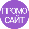 Рассчитать стоимость создания сайта. Онлайн калькулятор 003 - Рассчитать стоимость создания сайта. Онлайн калькулятор