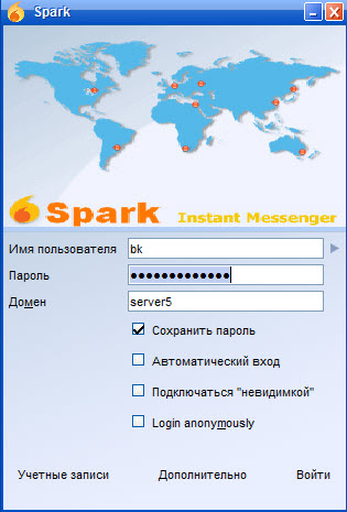 2018 10 20 22 06 57 - Spark+Openfire+PostgresQl. Ставим мессенджер, интегрируемый с AD локальной сети