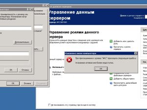 После отключения SMBv1 на Windows Server 2003 при присоединении его к домену: «Указанное сетевое имя более недоступно»