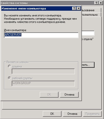 2352345 - После отключения SMBv1 на Windows Server 2003 при присоединении его к домену: "Указанное сетевое имя более недоступно"