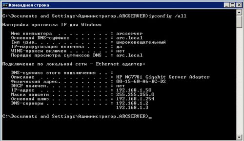 EditorOverview 500x290 - После отключения SMBv1 на Windows Server 2003 при присоединении его к домену: "Указанное сетевое имя более недоступно"