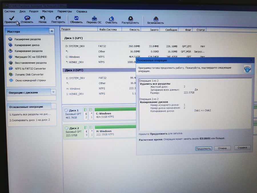 IMG 20200826 095716 - Ставим SSD в ноутбук Lenovo без DVD привода с помощью платы переходника Sata-micro SATA. Восстановление UEFi загрузчика