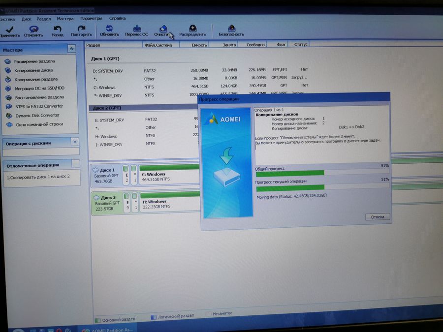 IMG 20200826 101849 - Ставим SSD в ноутбук Lenovo без DVD привода с помощью платы переходника Sata-micro SATA. Восстановление UEFi загрузчика