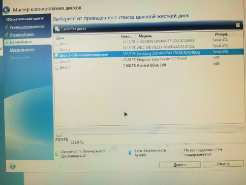 IMG 20210317 110709 500x375 - Мигрируем ОС Windows 10 c SSD на SSD с помощью Acronis True Image