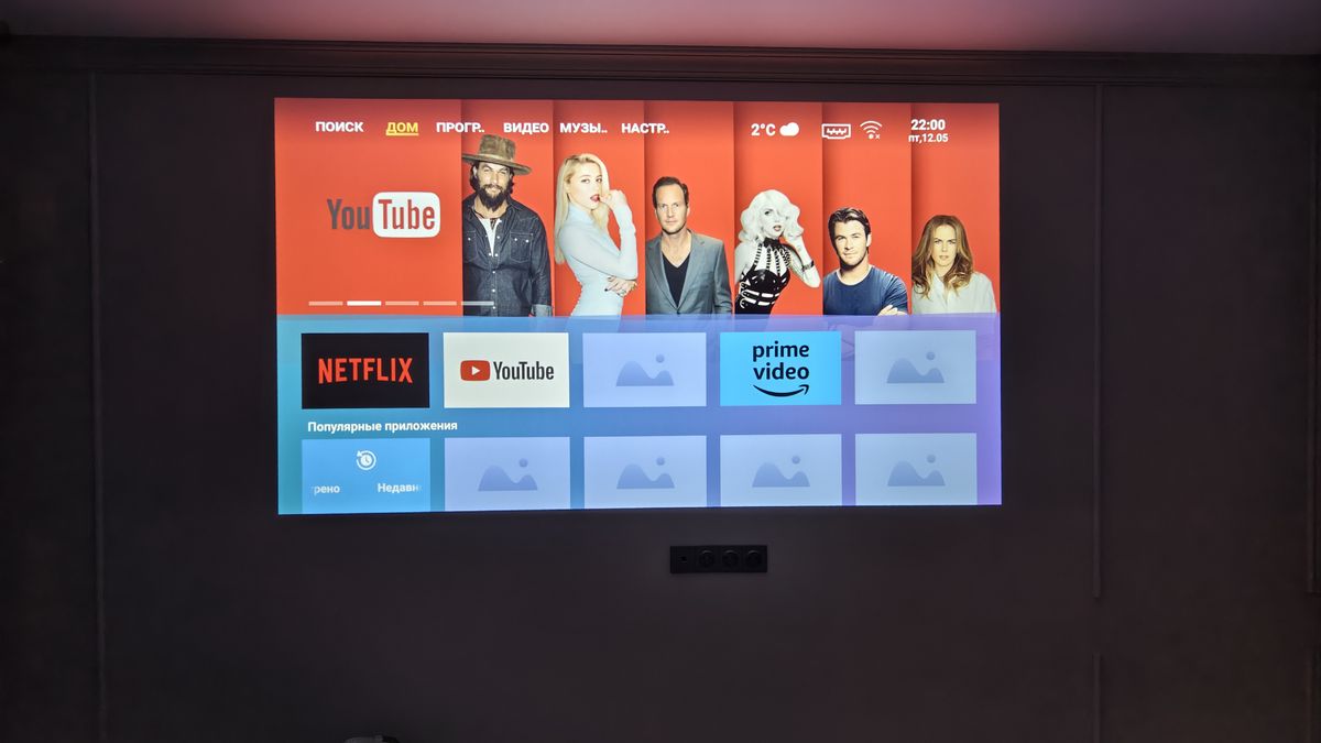 Домашний кинотеатр: выбираем проектор, кронштейн, звуковую систему и экран IMG 20251205 220047 1 - Домашний кинотеатр: выбираем проектор, кронштейн, звуковую систему и экран