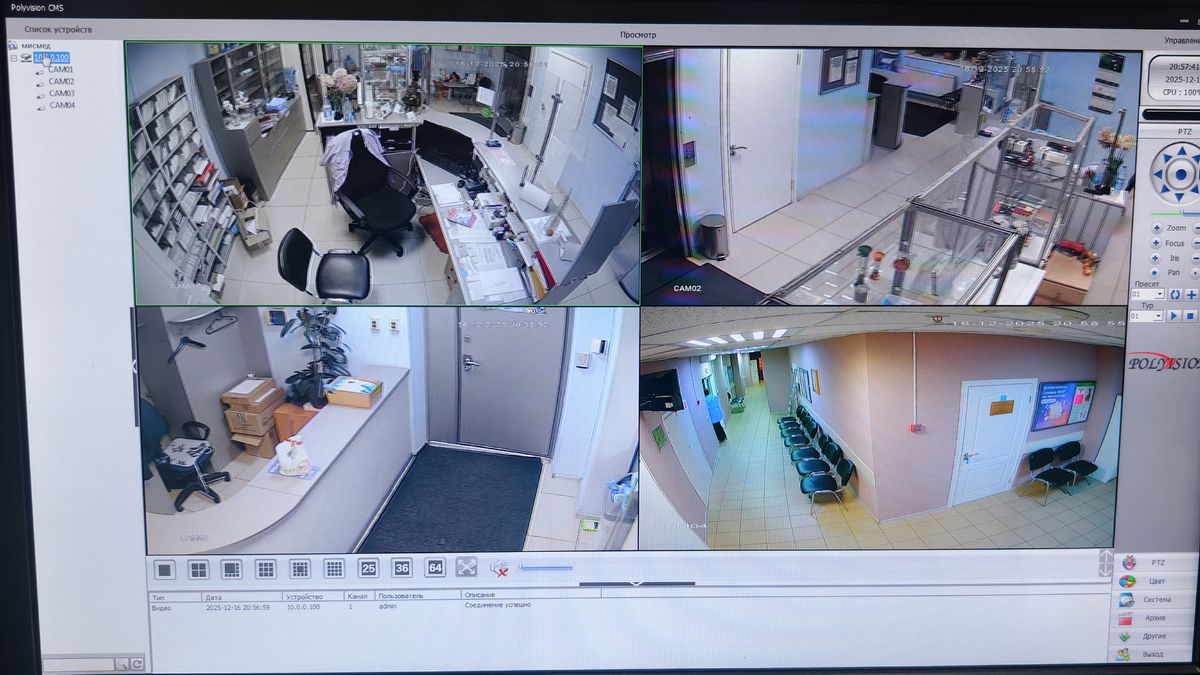 Подбираем и подключаем камеры на мультигибридный регистратор для большого коридора и для широкого угла обзора IMG 20251216 205818 1 - Подбираем и подключаем камеры на мультигибридный регистратор для большого коридора и для широкого угла обзора