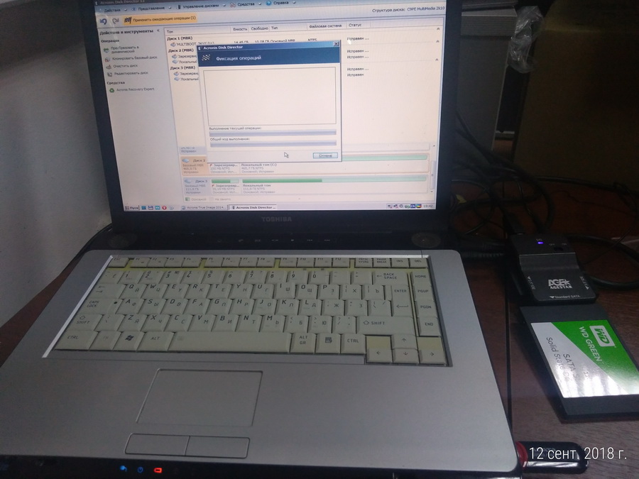 P 20180912 194241 p - Ускоряем компьютеры и ноутбуки с помощью SSD-диска