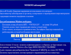 err3 - Установка, настройка и восстановление Windows и программ на Бауманской. Удаление вирусов и рекламы