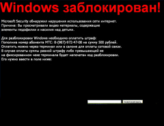 err4 - Установка, настройка и восстановление Windows и программ на Бауманской. Удаление вирусов и рекламы