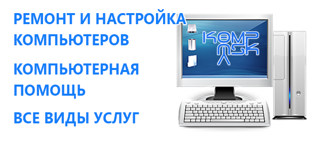 h3a - Компьютерная помощь в Москве на Бауманской
